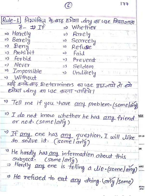 SSC CGL Handwritten Notes Page 6 - Negative Words & Any Rules